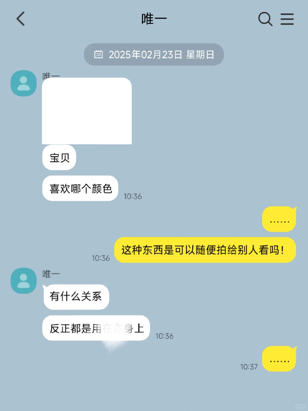 无三观短打‖提分手后被疯批求进了