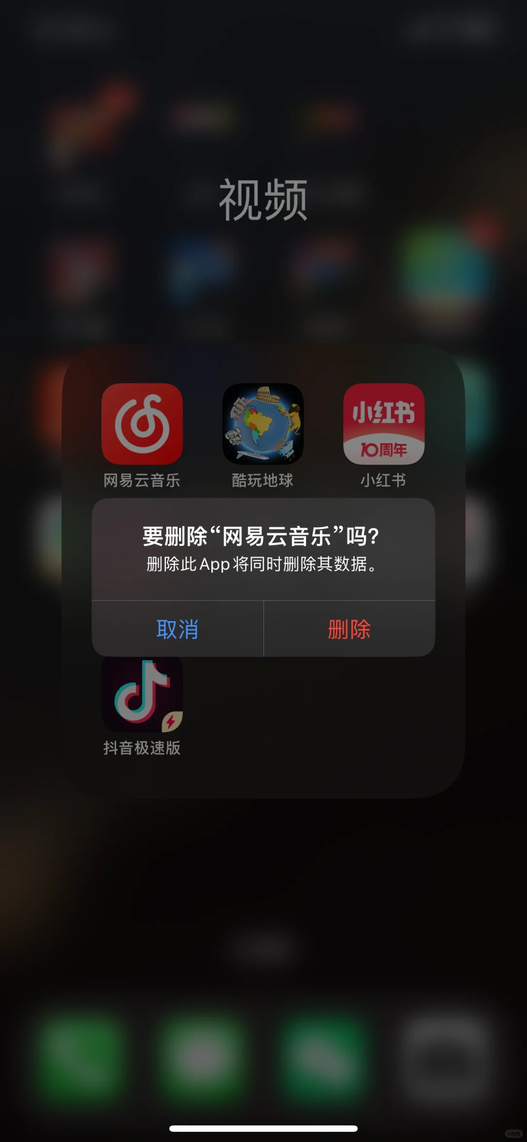 发现比网易云还要好的听歌app.