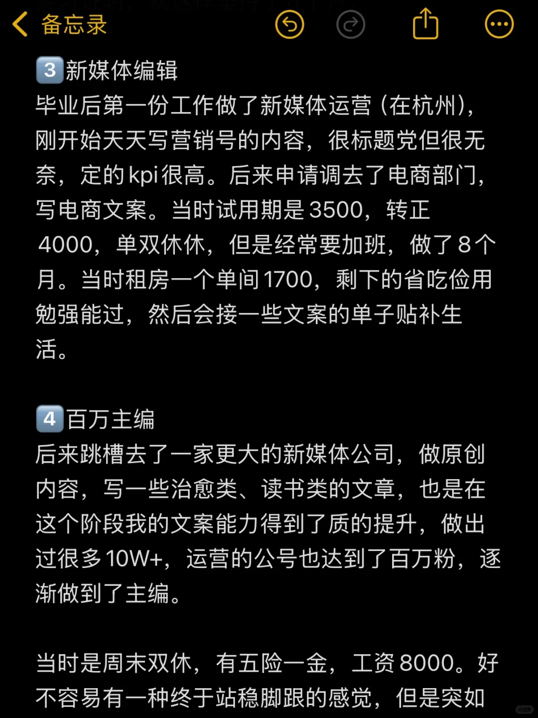 28岁，替大家试过了，人生是可以随时转行的