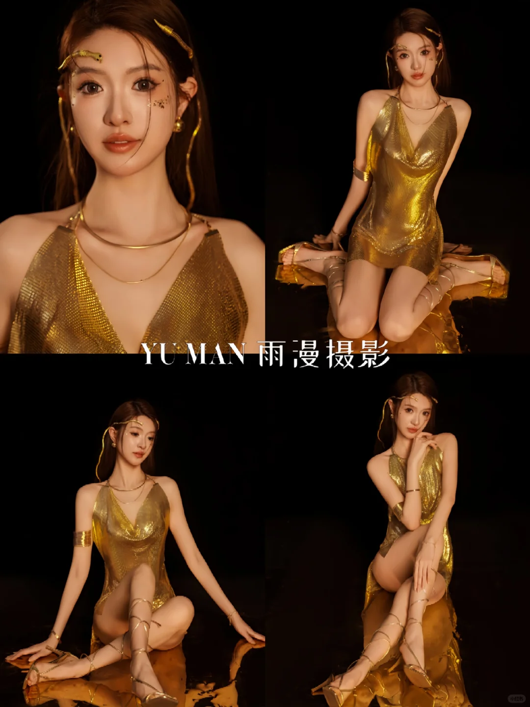 天津写真丨2025金蛇美杜莎魅惑登场