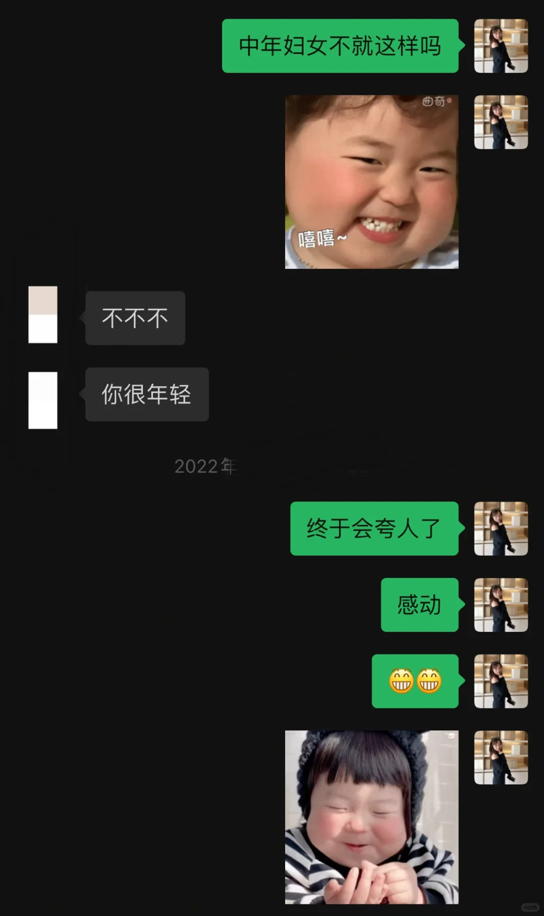 41岁中年女人的姐弟恋，也从甜甜的暧昧开始