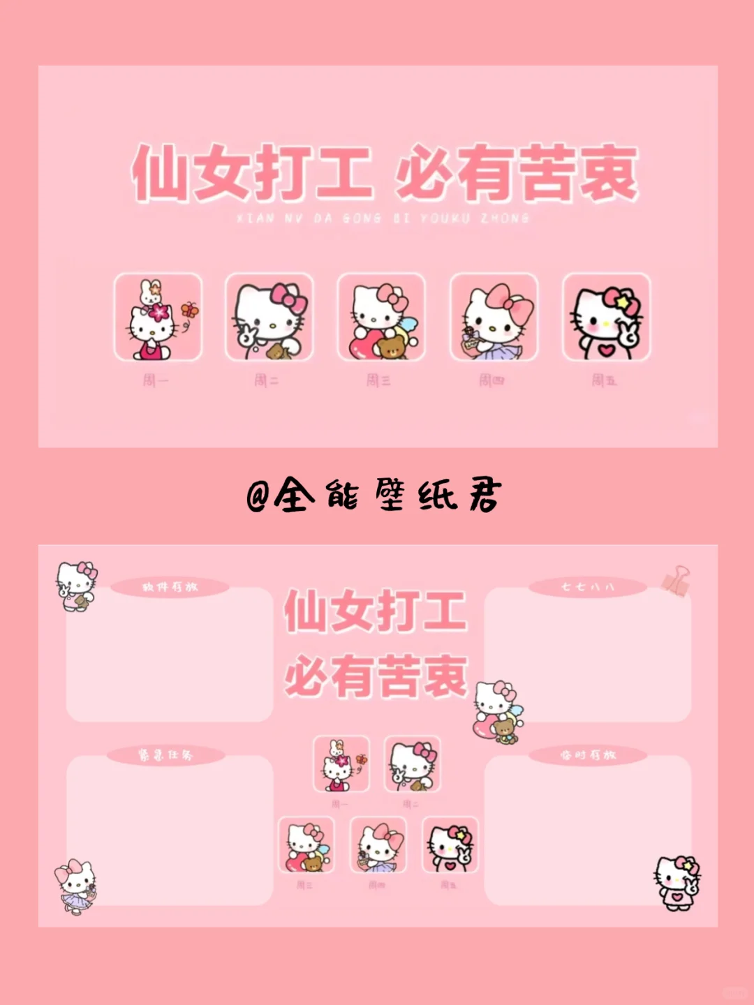 仙女必备 | 甜美系电脑壁纸