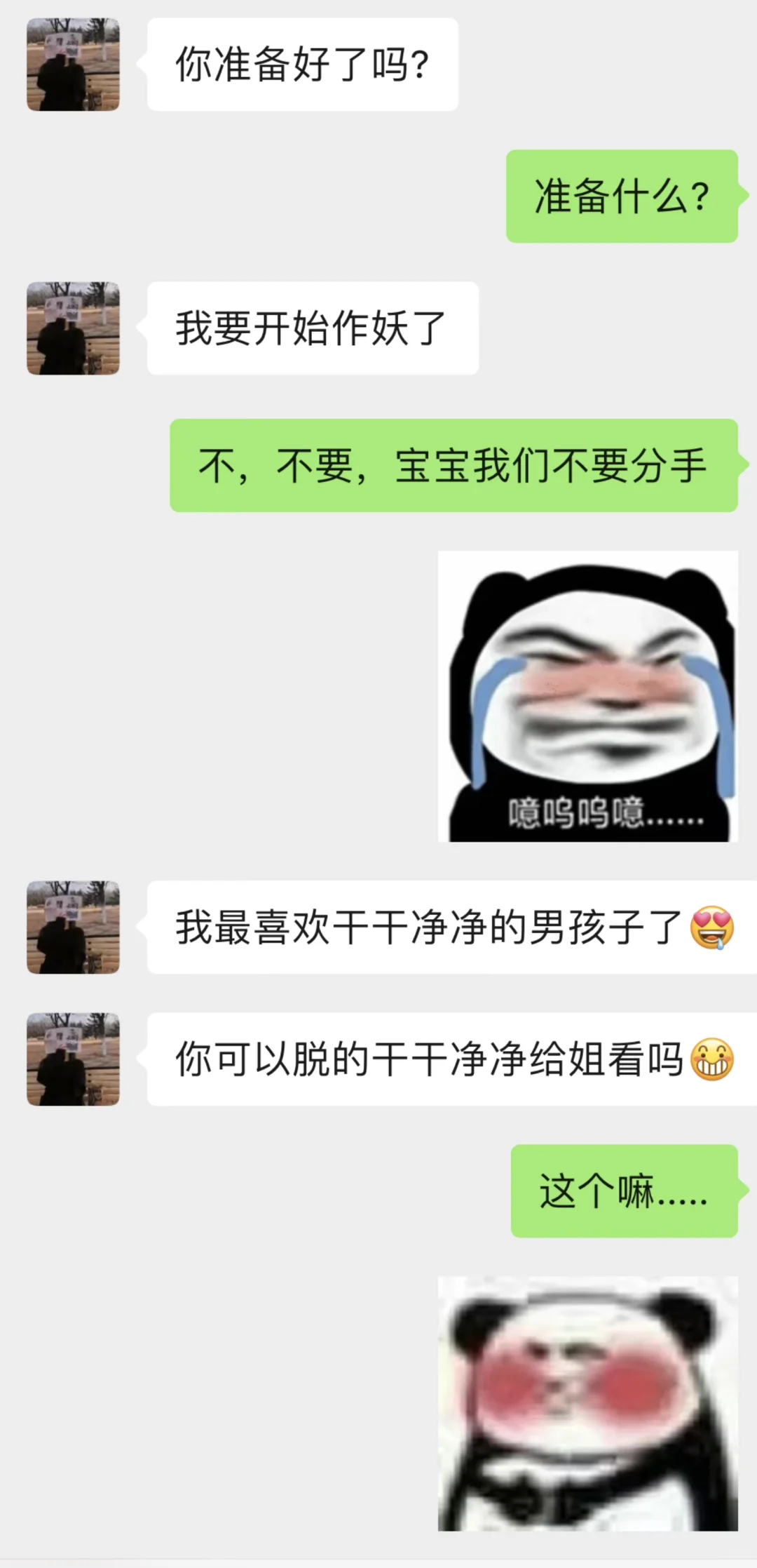 女朋友太会撩是什么体验……