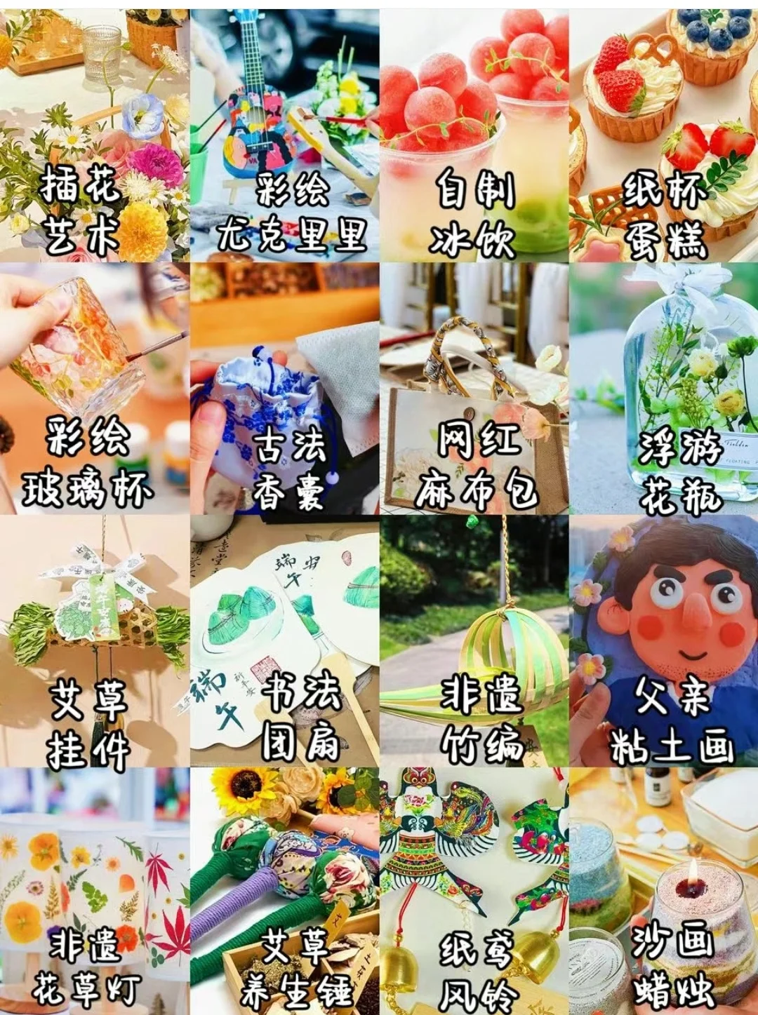 三八女神节活动推荐｜创意活动沙龙手工DIY