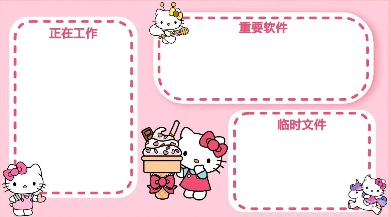 hello kitty 电脑壁纸