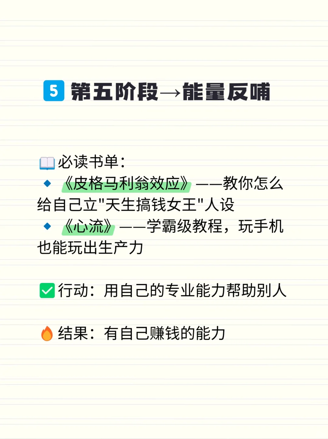 从唯唯诺诺到气场全开|压箱底书单奉上