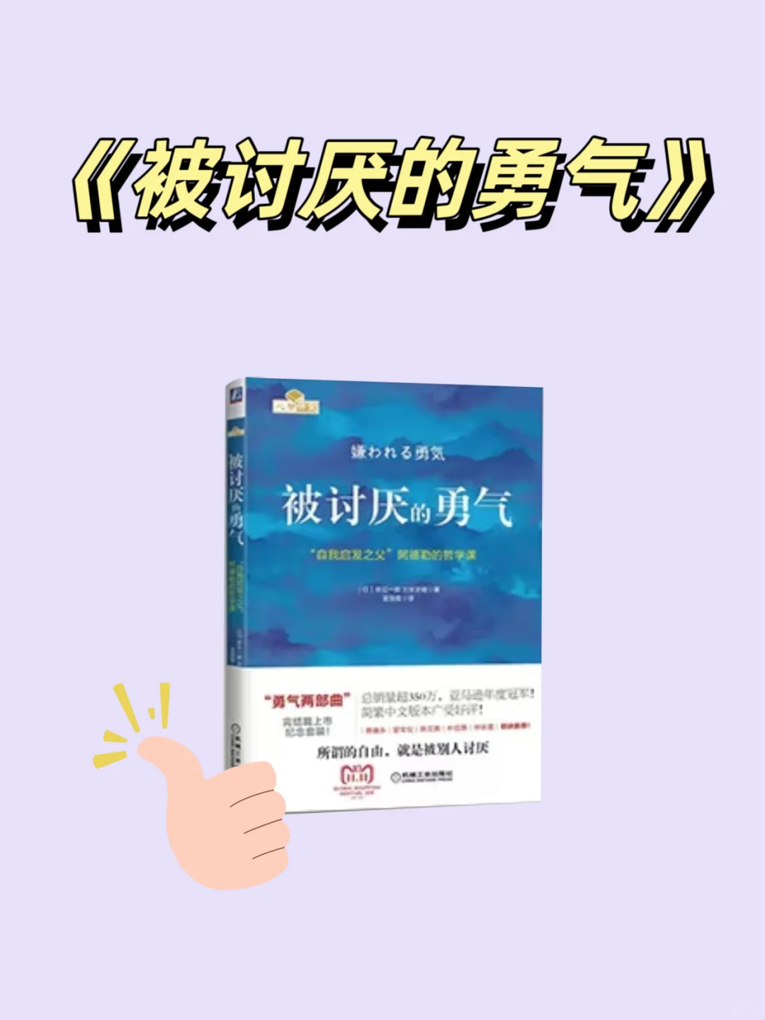 小推荐一本书📖