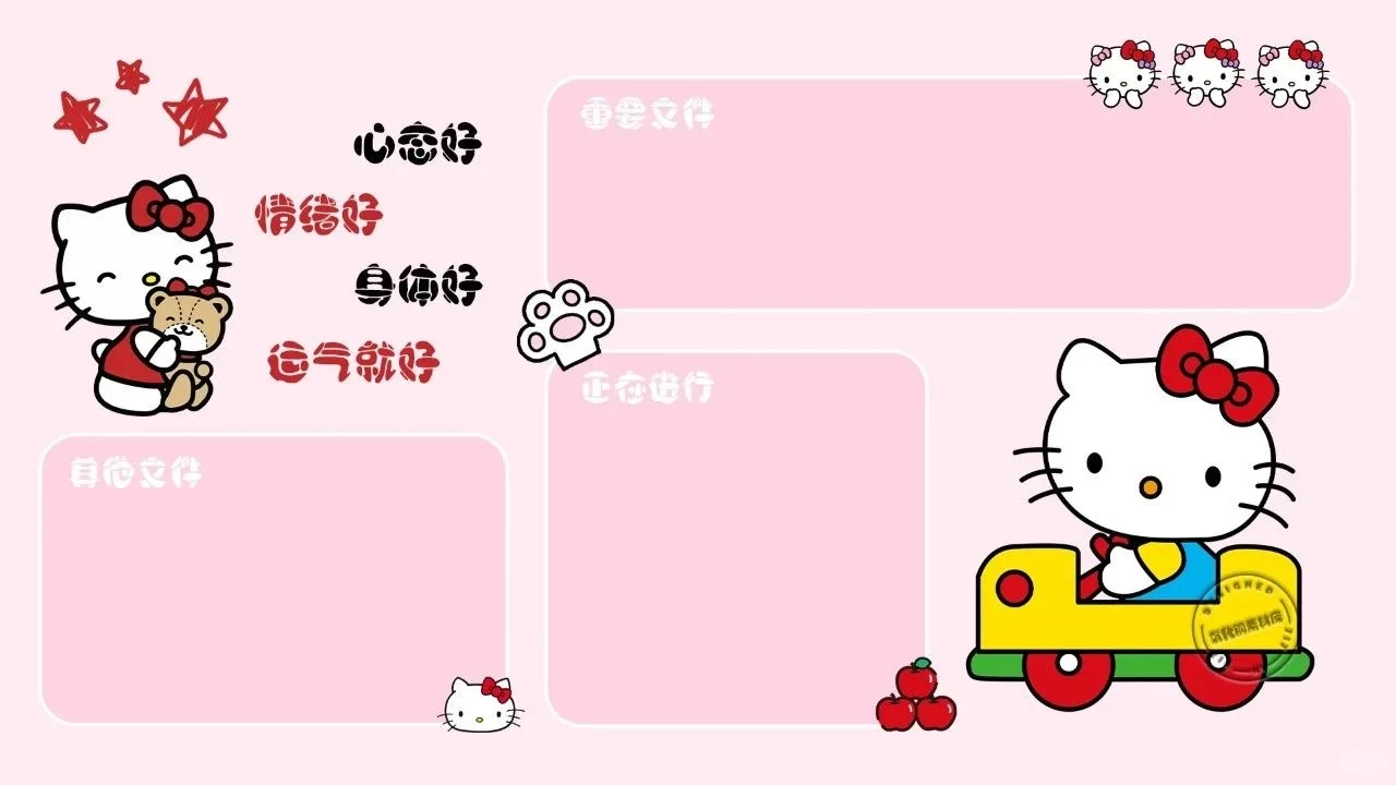 hello kitty 电脑壁纸