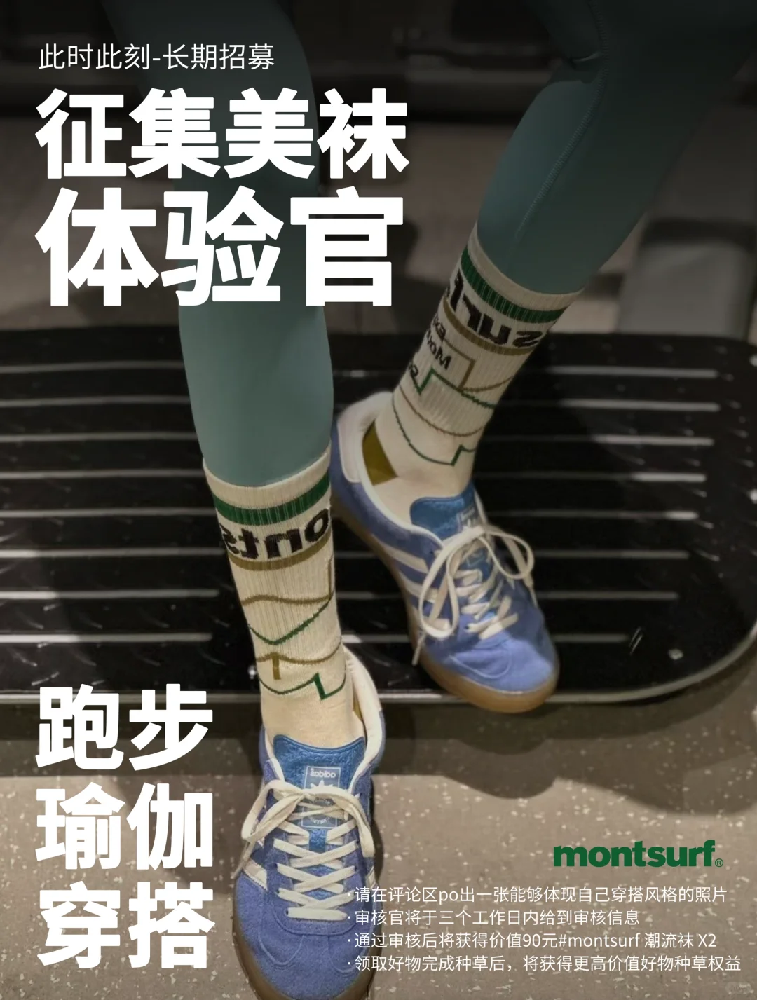 美丽袜子快穿🧦