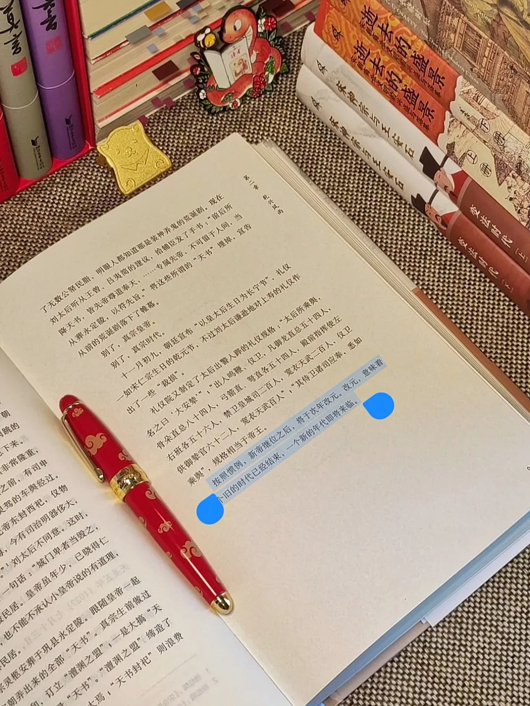 当一个女生开始读历史：见天地见众生见自己