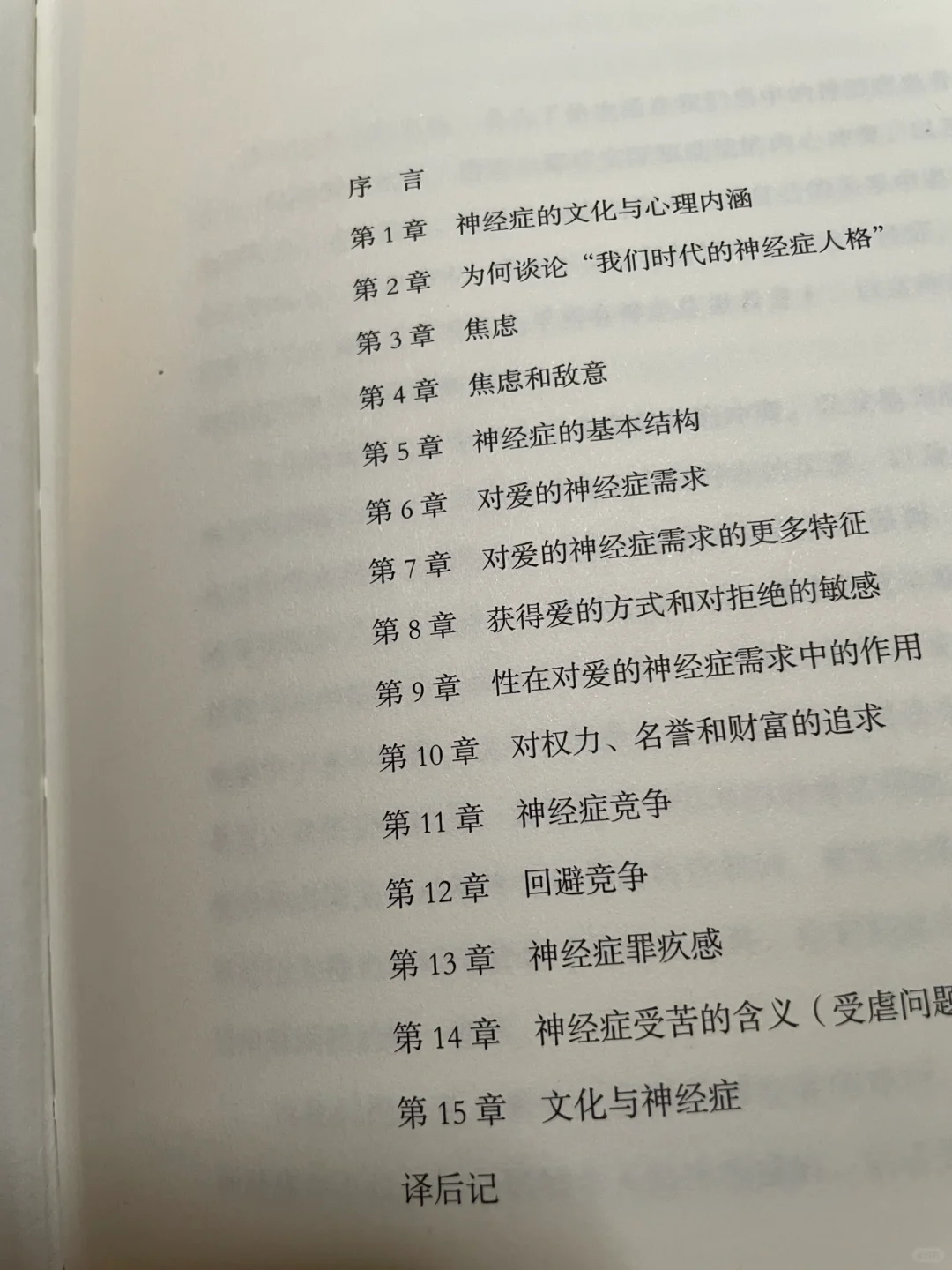 文淇书单的质量，可以的👍，真的🤔🤔🤔🤔