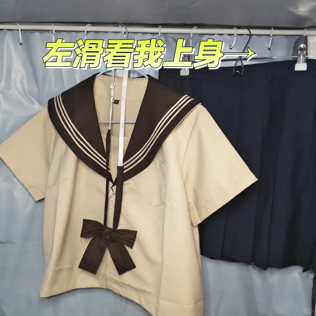 水手服穿搭｜春夏必收！清新又带点酷！