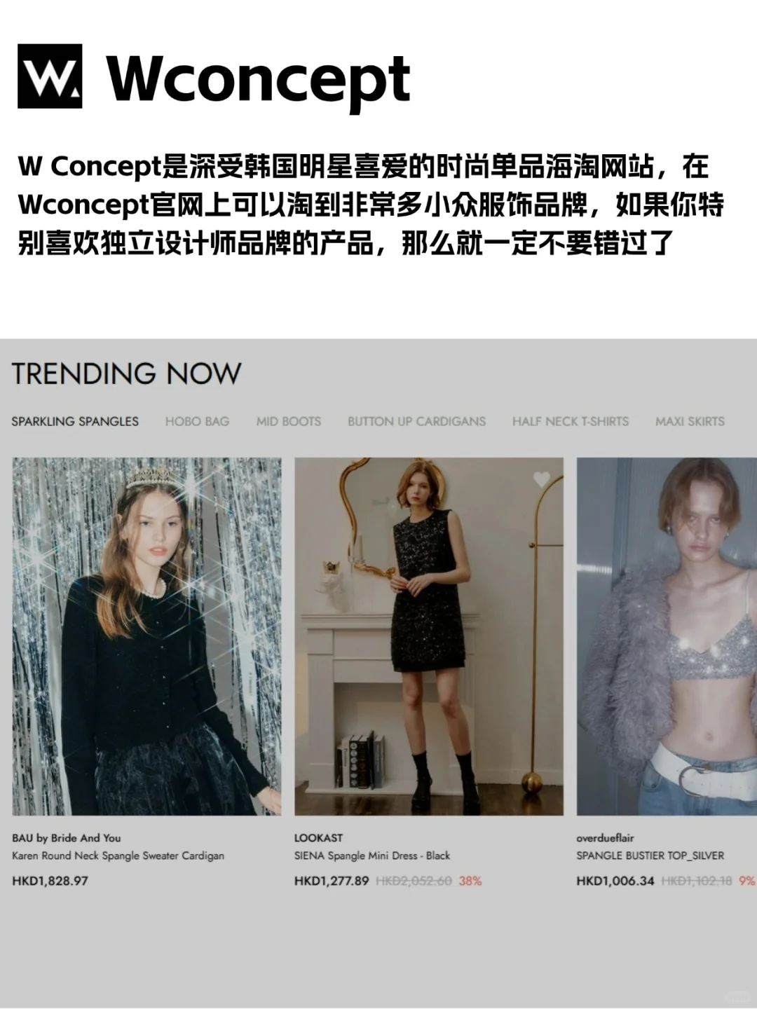 你们做服装设计真的不知道这些吗？？