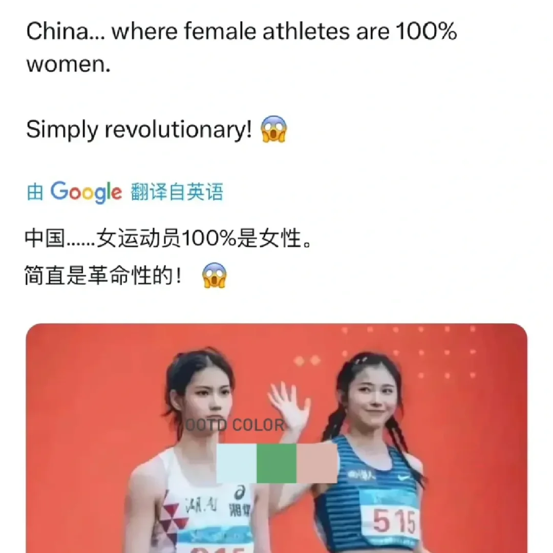 外国网友：中国女运动员竟然都是100%女性