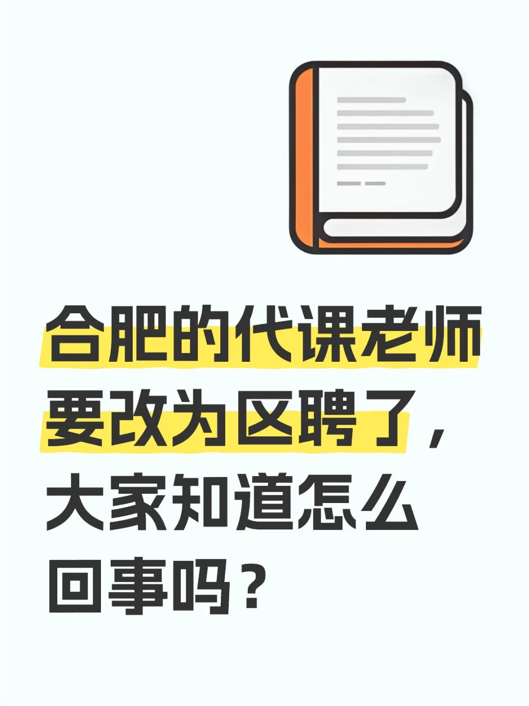 大家知道怎么回事吗