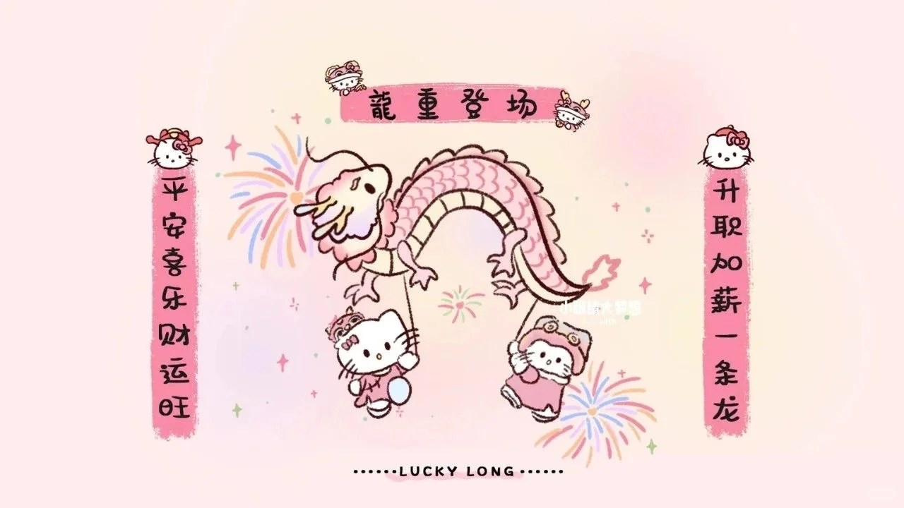 hello kitty 电脑壁纸