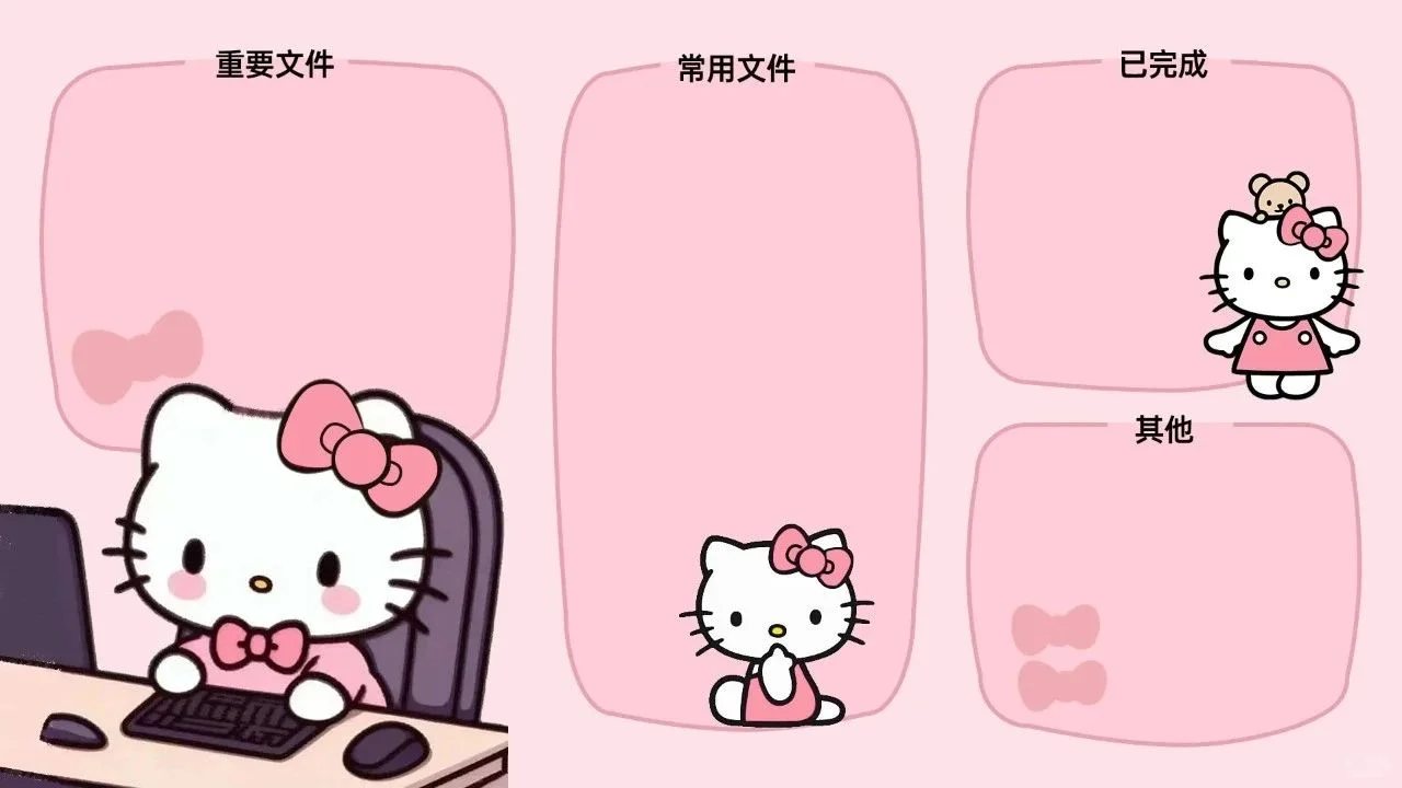 hello kitty 电脑壁纸