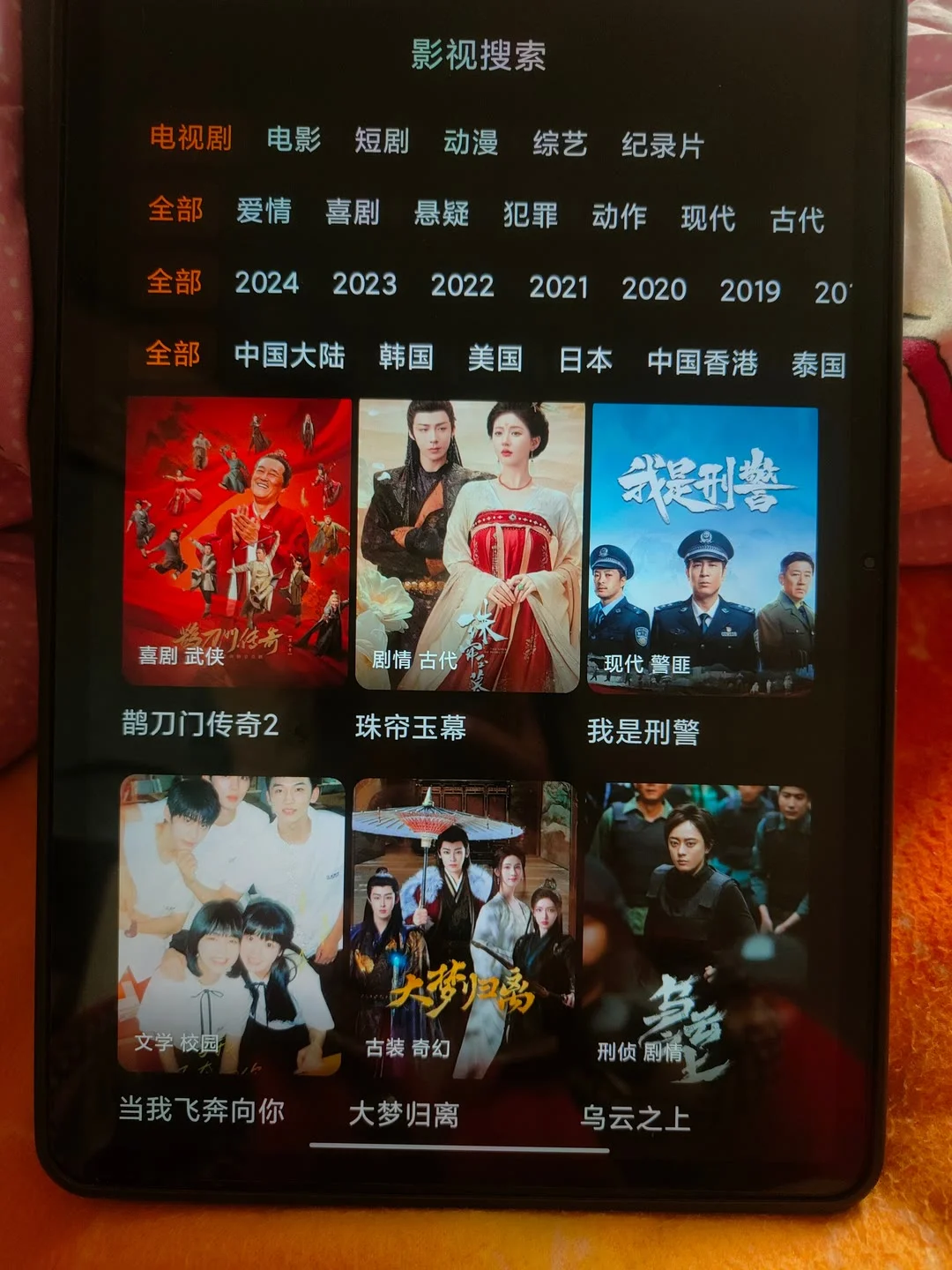 不允许你不知道这款免费高清无广追剧APP！