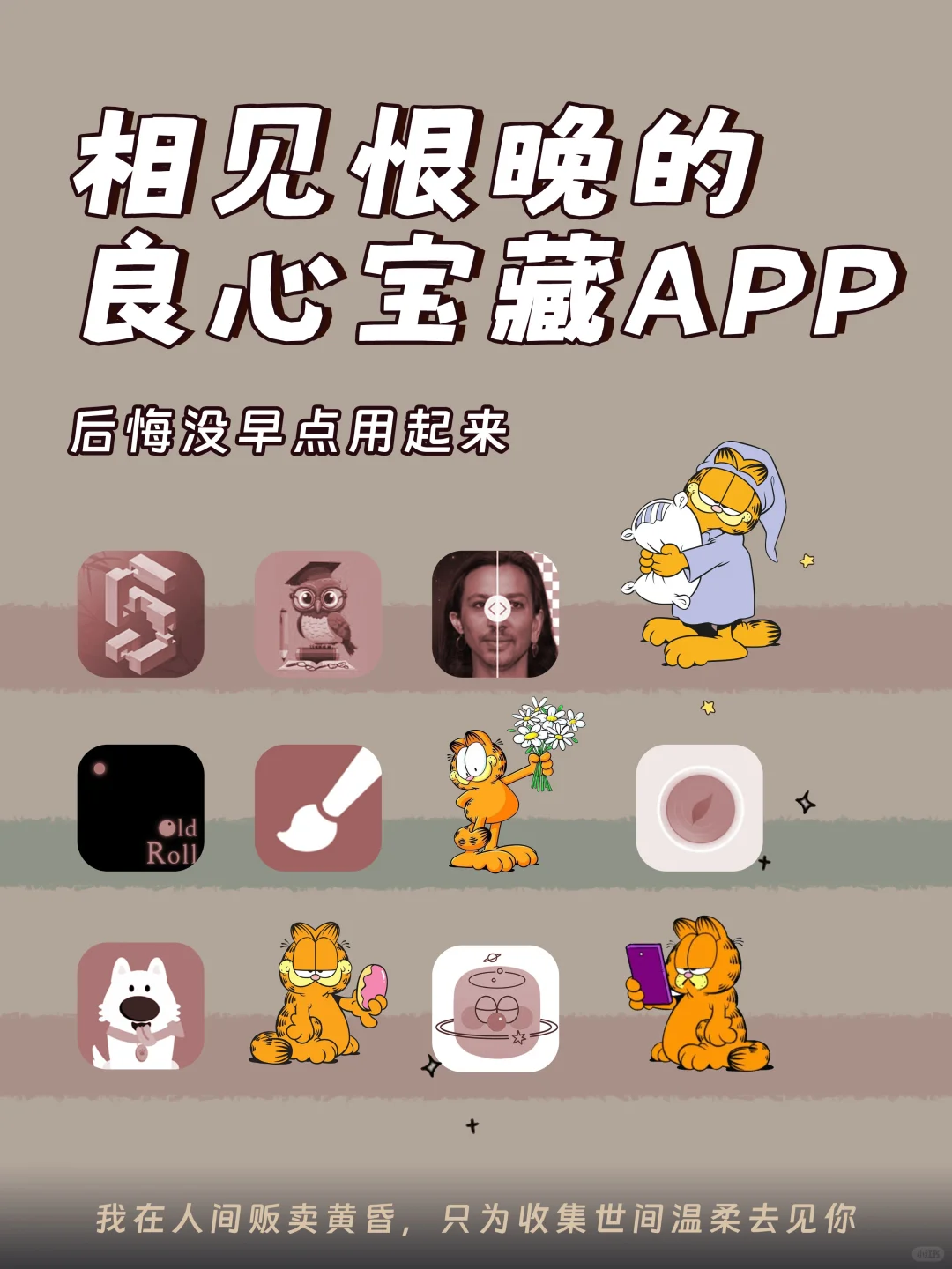 deepseek锐评：为什么我打开APP就看到美女