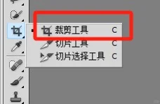 找不到透视裁剪的都看过来❗️❗️❗️