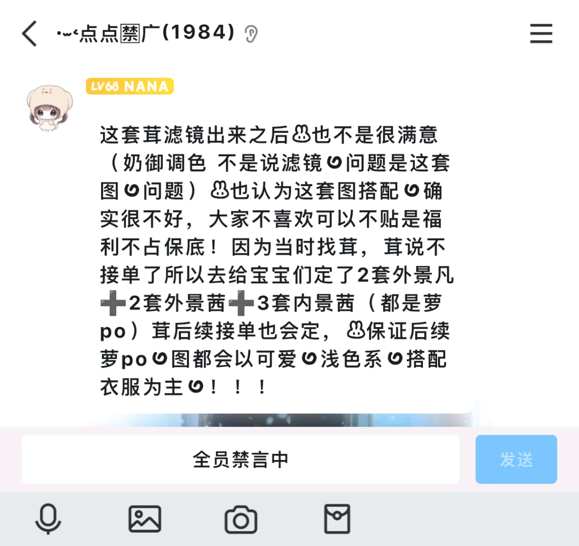 一个喜欢萝po的小女孩高兴疯了...