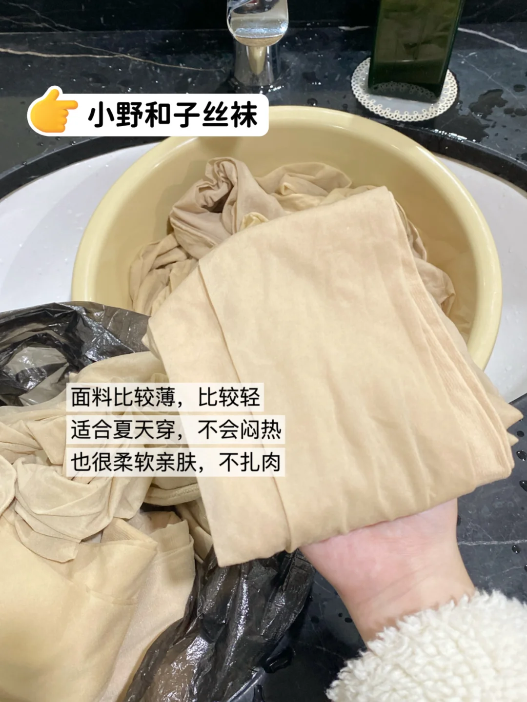 想洗洗 但看到这么多丝袜有些沉默了。。