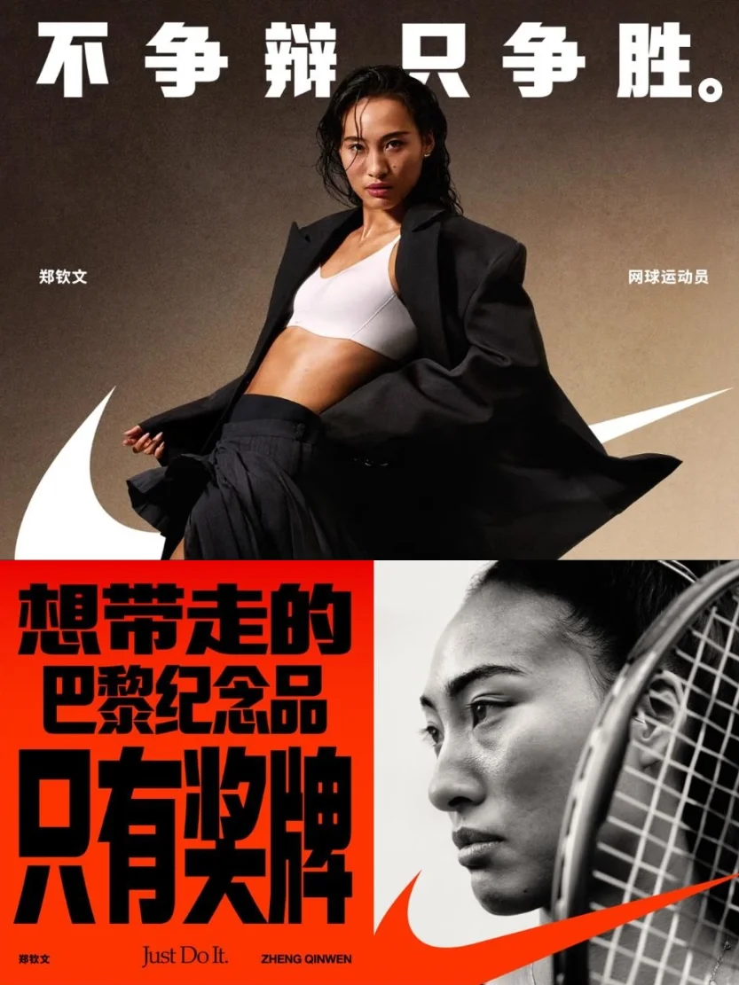 被Nike这部短片中强大的女性力量点燃了‼️