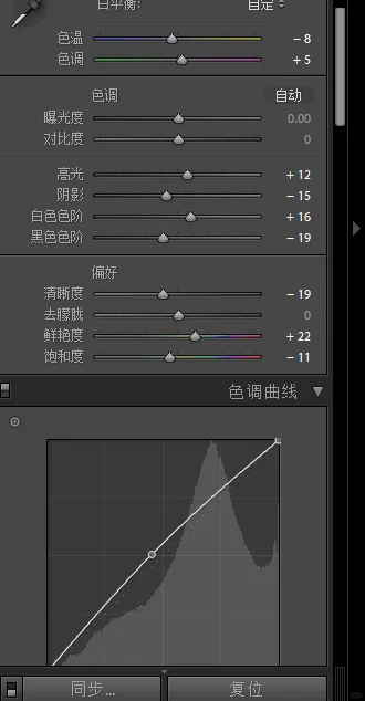 写真攻略」把春天穿在身上のJK拍照指南