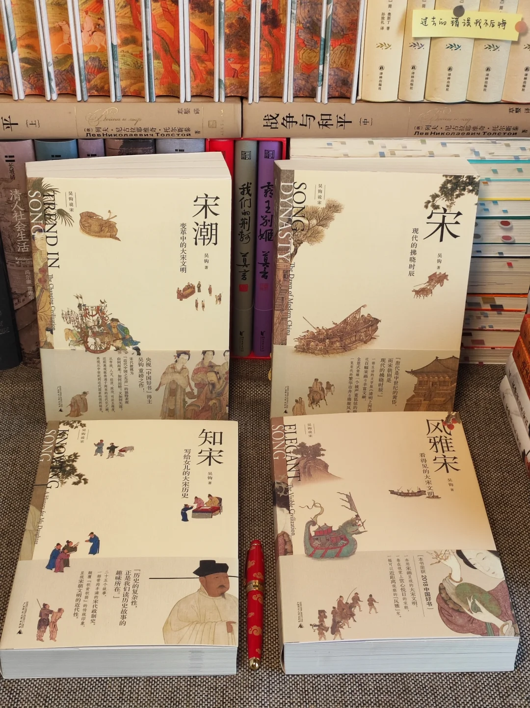 当一个女生开始读历史：见天地见众生见自己