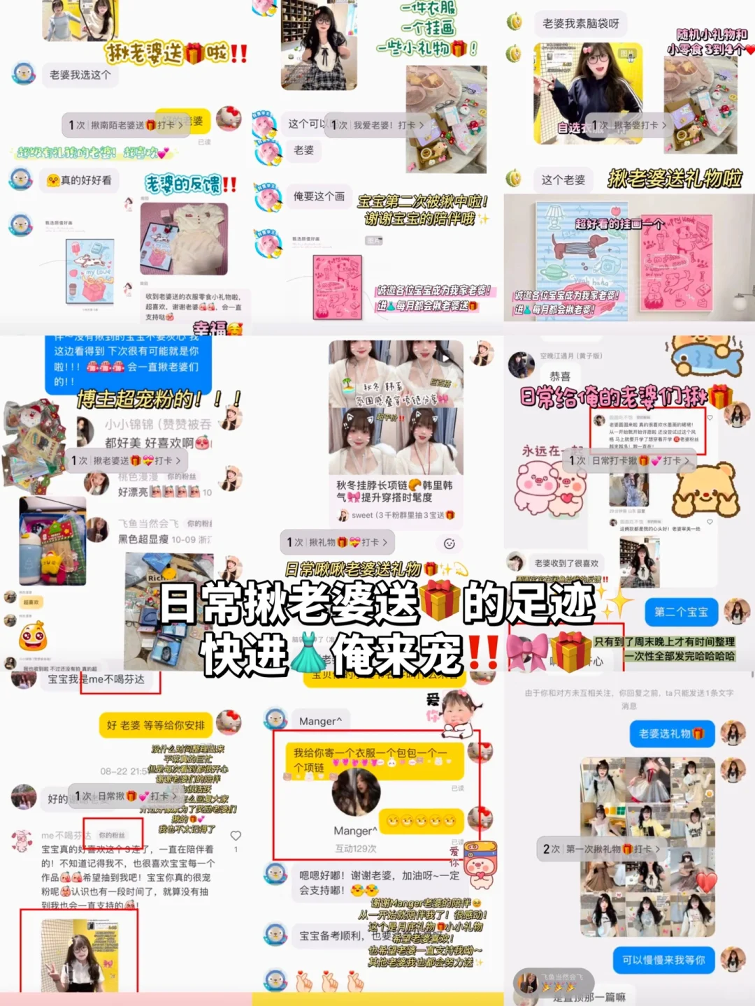 超平价的4️⃣套微胖显瘦穿搭分享🛍️低至1💰