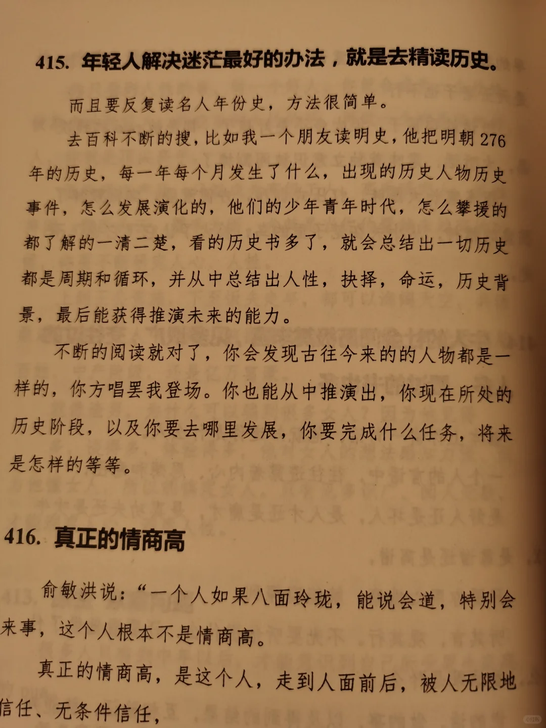 什么样的女人最有魅力？答案很简单！