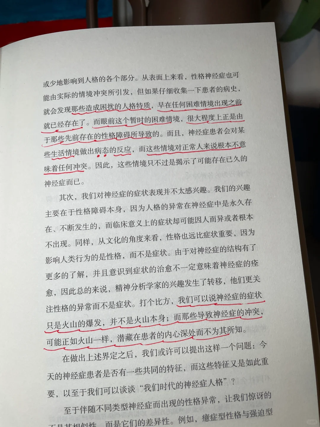 文淇书单的质量，可以的?，真的????