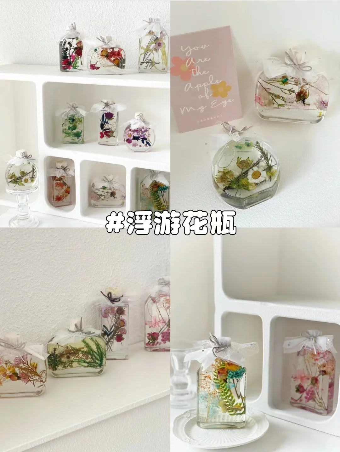 三八女神节活动推荐｜创意活动沙龙手工DIY