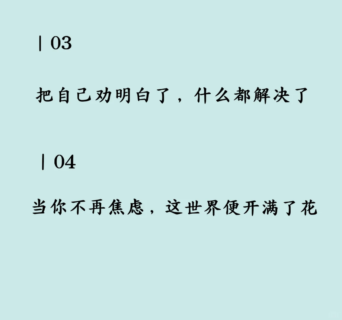 那些治愈人心的宝藏书单，你确定不来看看吗