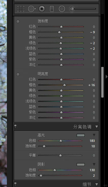 写真攻略」把春天穿在身上のJK拍照指南