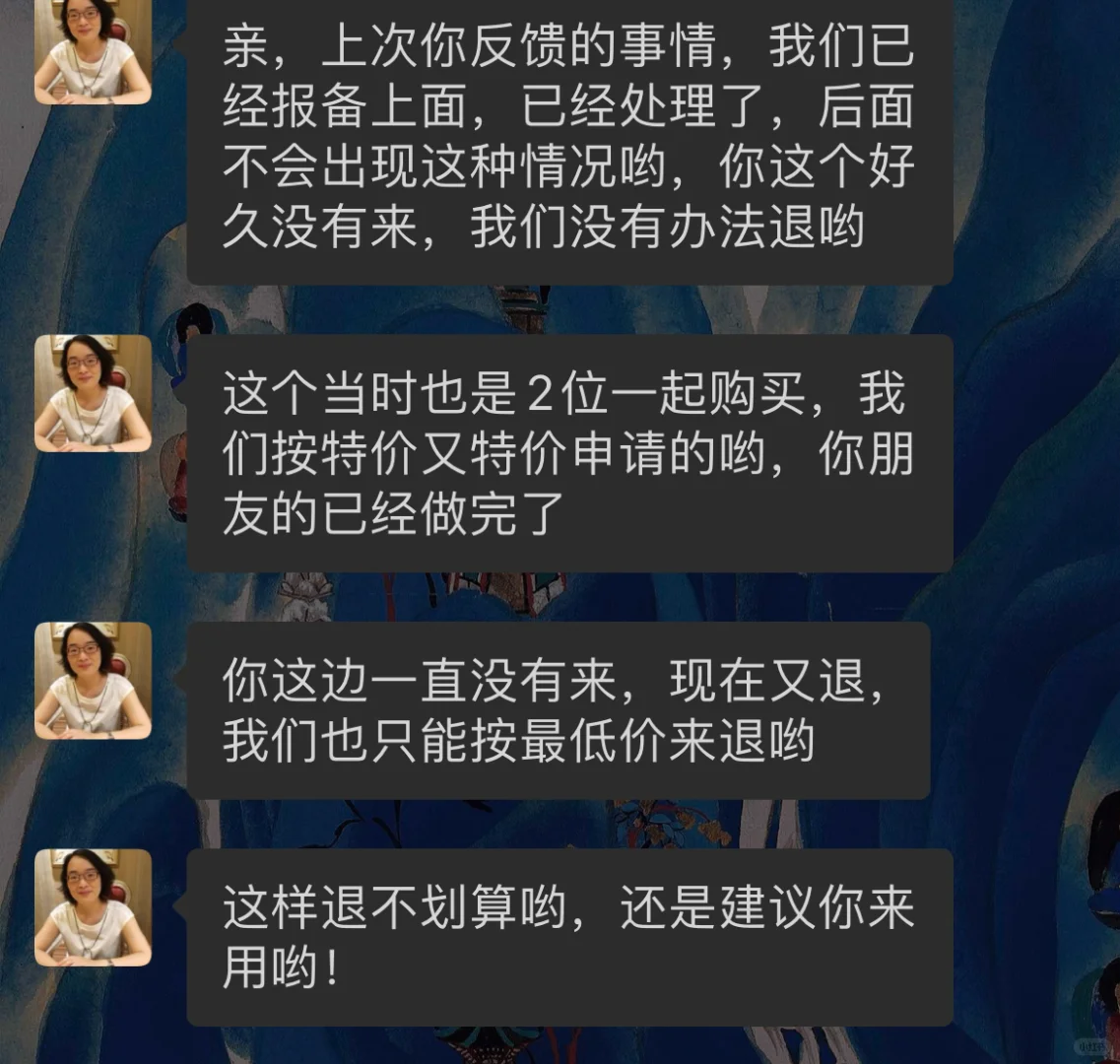 去脱比基尼毛结果进来一个男的