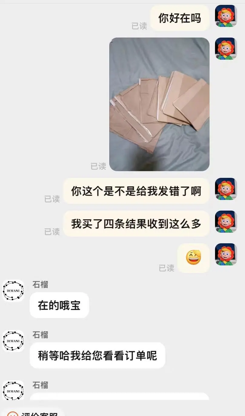 这商家主打一个听劝