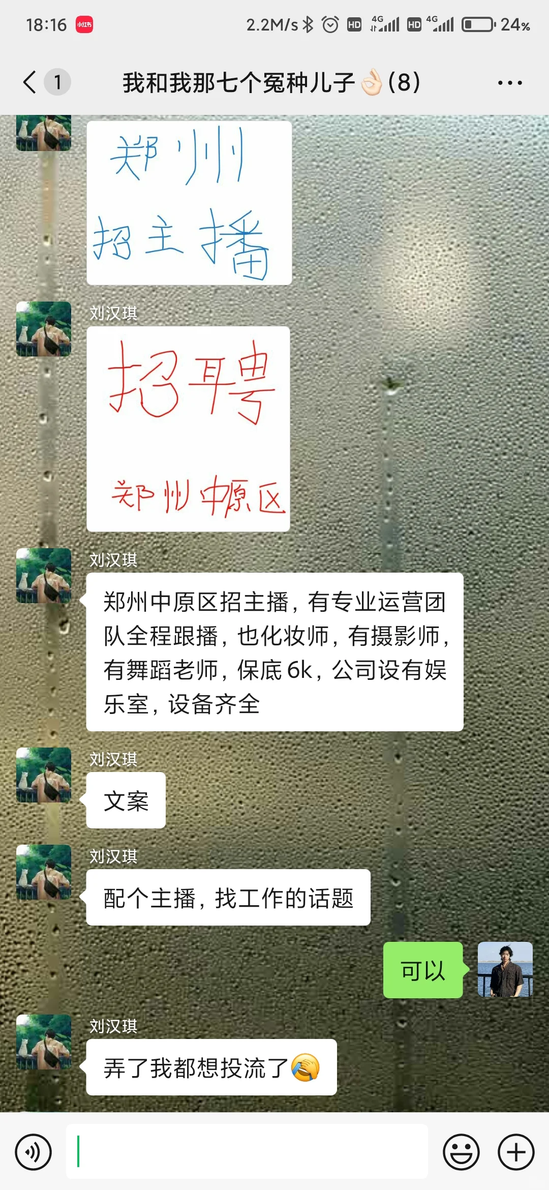 郑州中原区有吗，帮同学问问