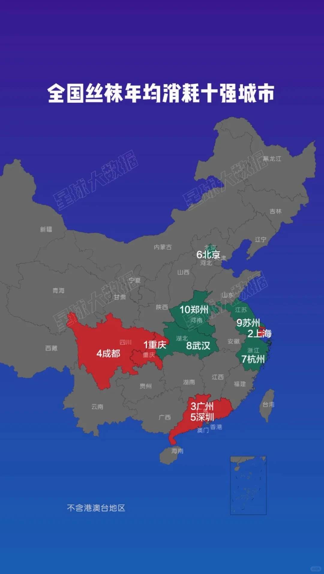 全国丝袜年均消耗十强城市出炉，有你的城市