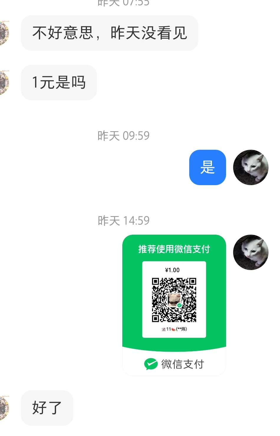 定制壁纸