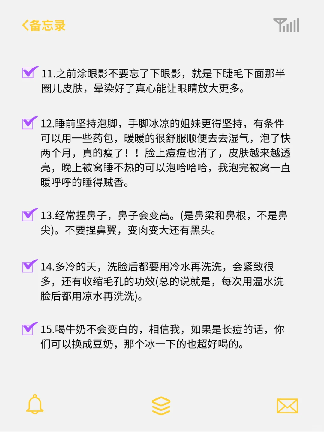 就是为什么有的人会越来越漂亮