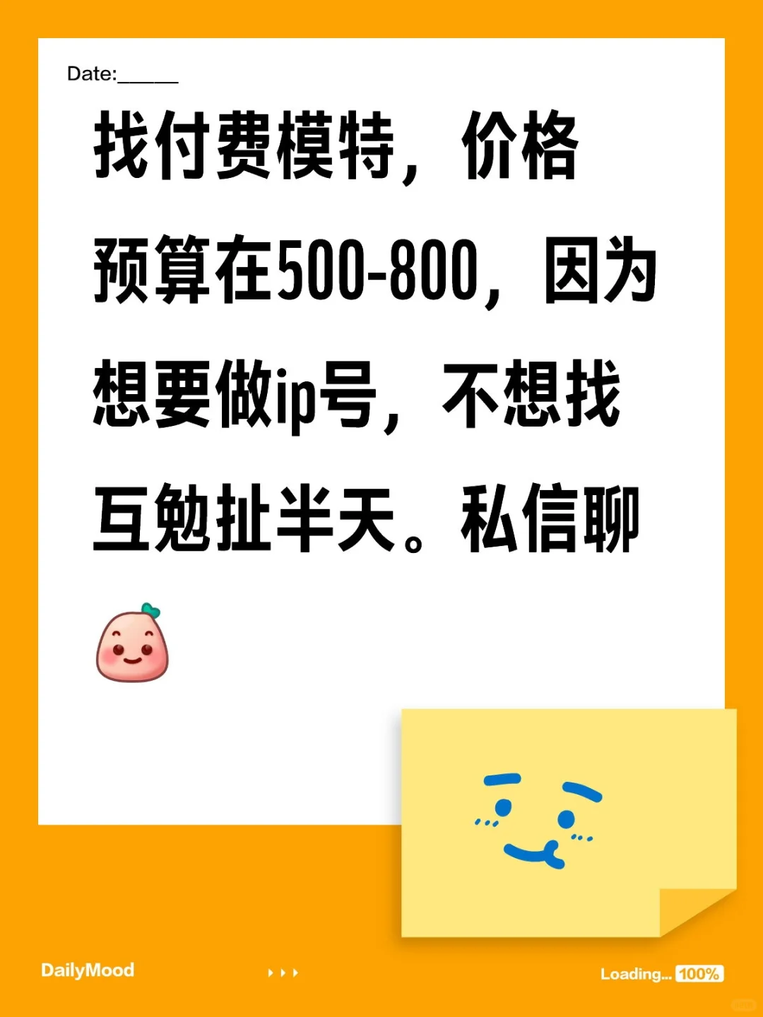 深圳地区，长期要拍摄，地点在宝安光明滴滴