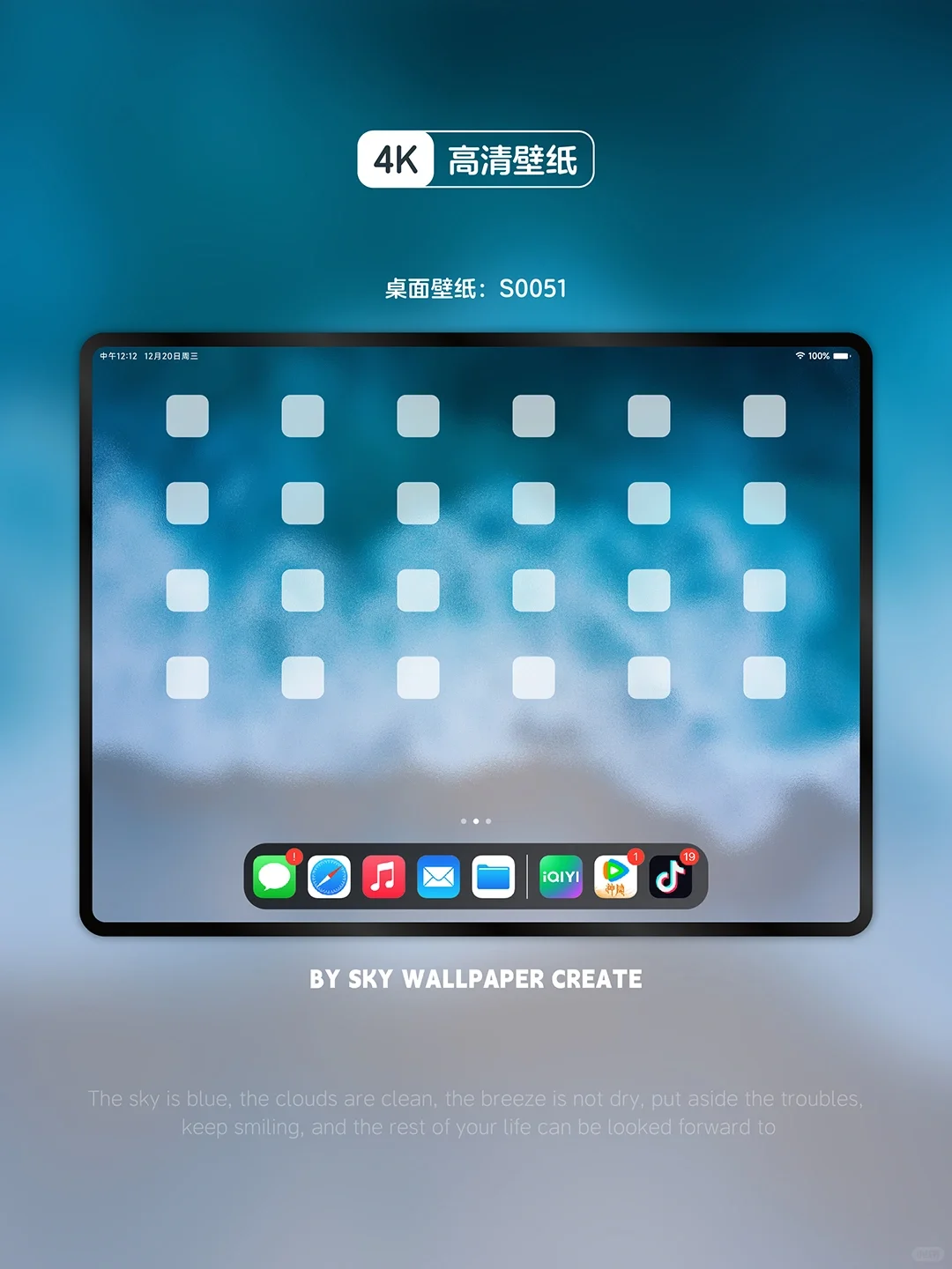 iPad壁纸丨手机壁纸丨高清4k丨浪