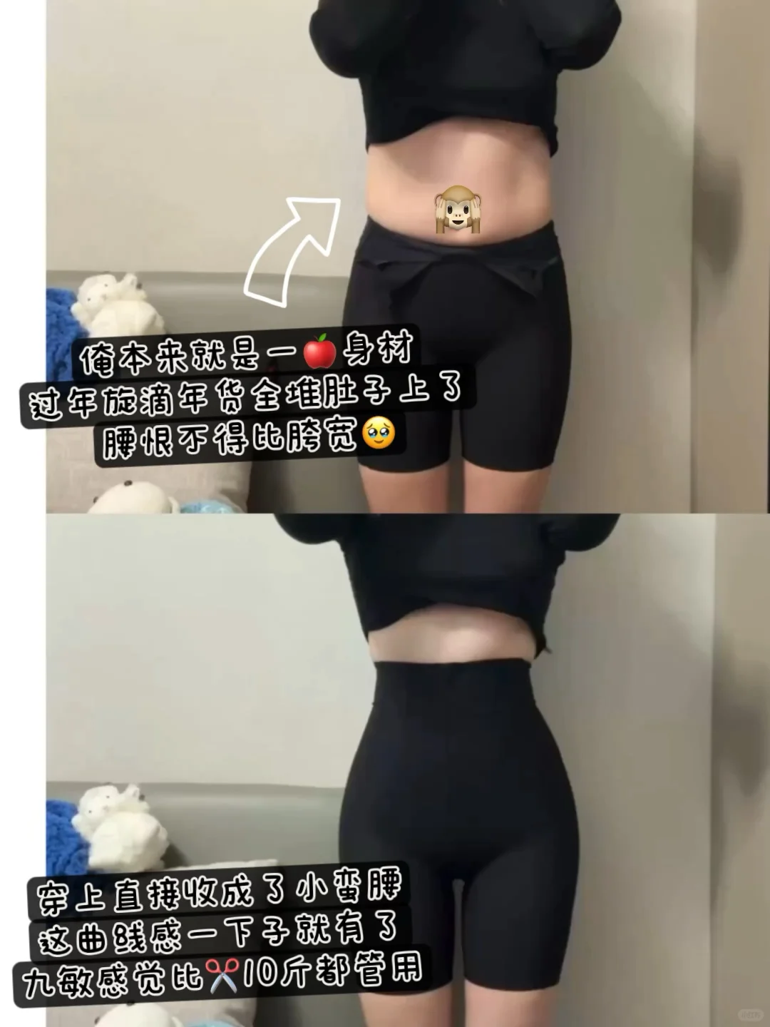 返校一抬头...女大这腰臀比美的我眼前一亮~