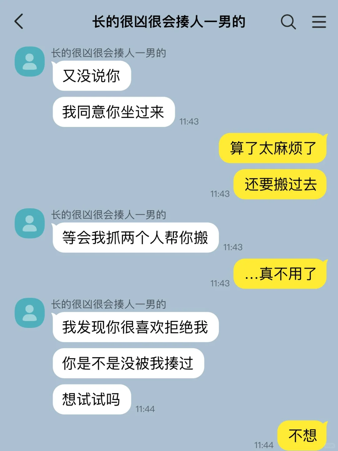 女扮男装到男校读书后把校霸掰弯了……