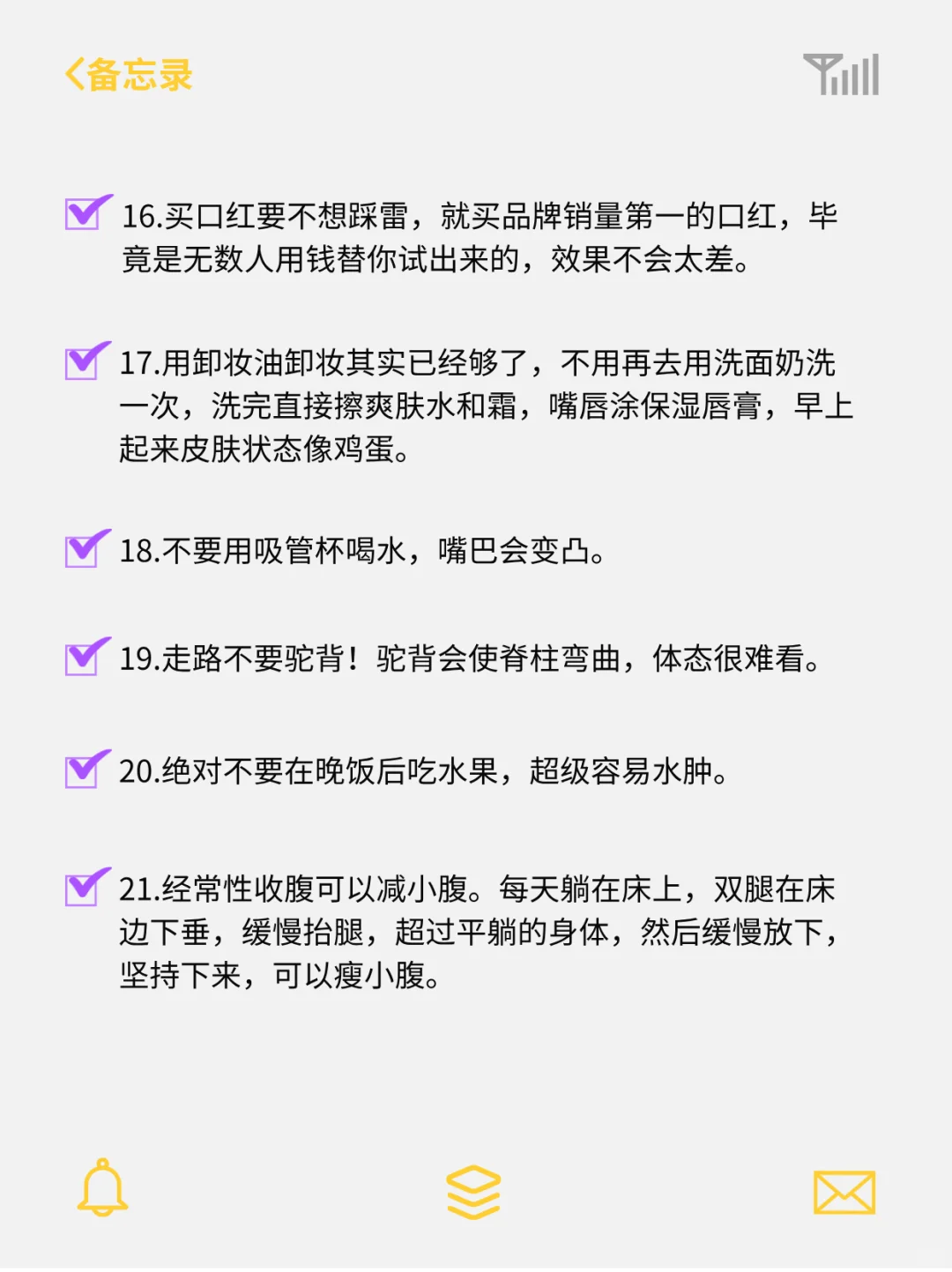 就是为什么有的人会越来越漂亮