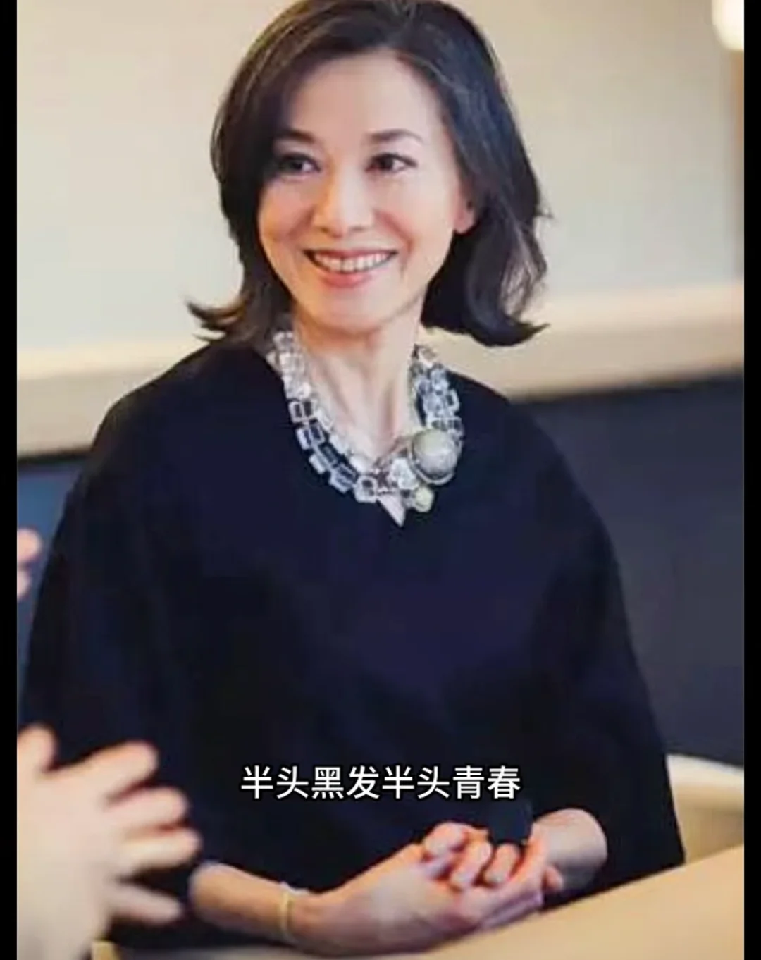 原由美：自然老去自然美