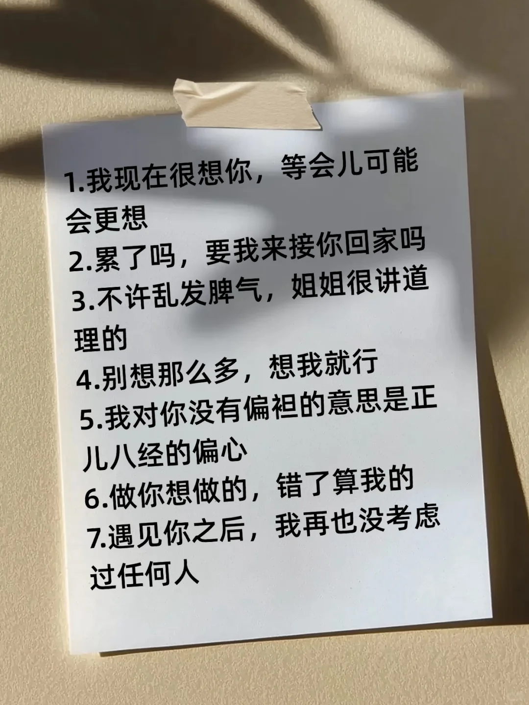 谁还不是个娇滴滴的小姑娘呀?