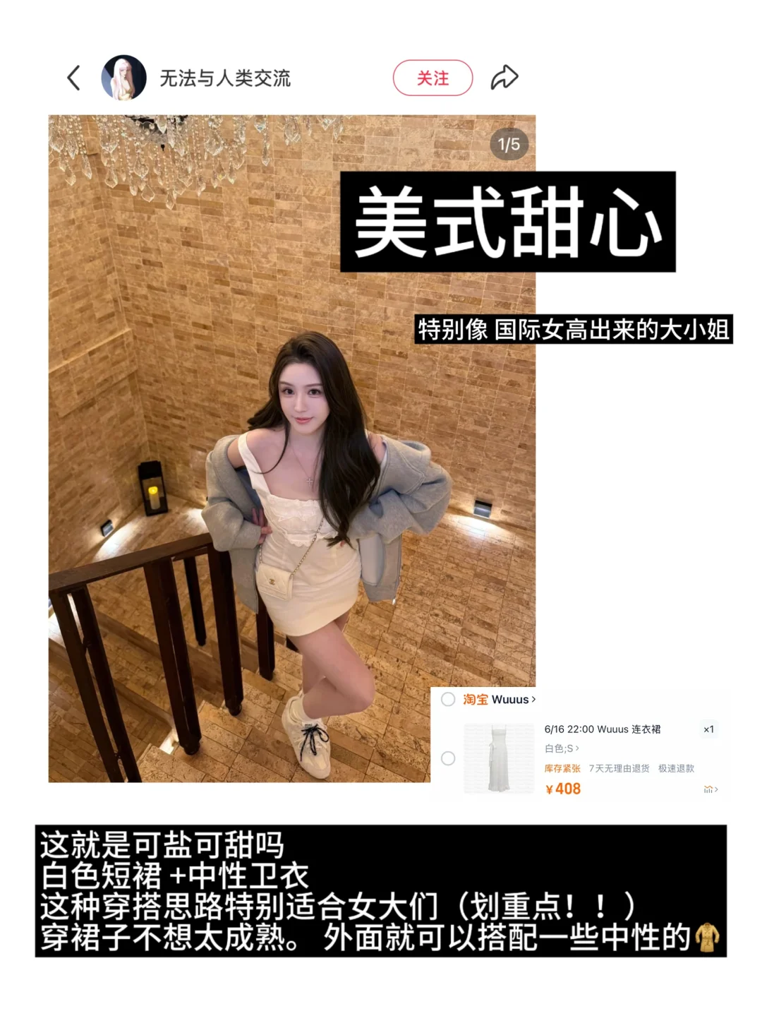 活力女大??‍♀️｜早春买买买日记