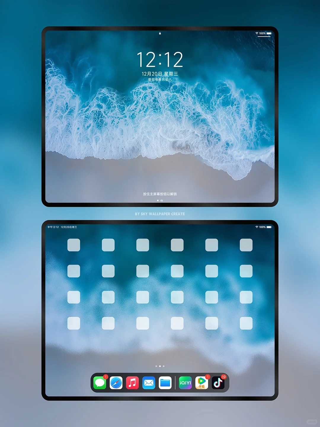 iPad壁纸丨手机壁纸丨高清4k丨浪